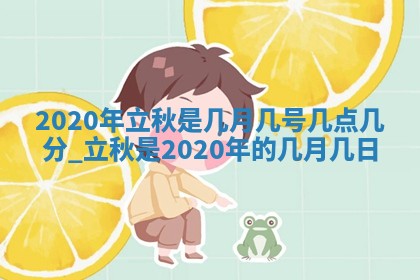 2025年11月22日今日打牌财神吉位查询