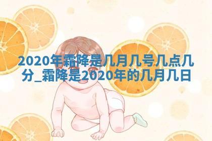2025年6月25日老黄历适合搬迁吗