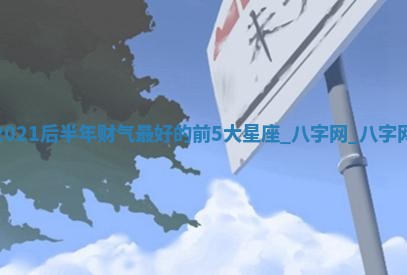 郑姓男宝宝名字精选：2026年03月10日生辰八字起名技巧