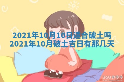 2025年11月22日今日打牌财神吉位查询