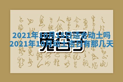 2026年02月27日生辰八字起名：杜姓女孩子取什么名字最合适