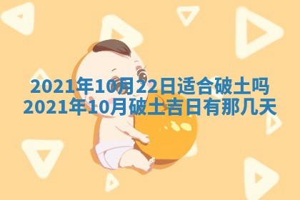 2026年02月27日生辰八字起名：杜姓女孩子取什么名字最合适