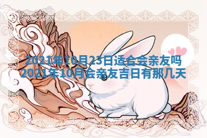 2025年11月22日今日打牌财神吉位查询