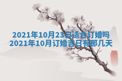 2025年11月22日今日打牌财神吉位查询