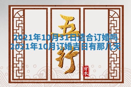 2025年11月22日今日打牌财神吉位查询