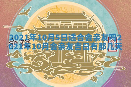 2026年02月27日生辰八字起名：杜姓女孩子取什么名字最合适