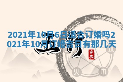 2026年02月27日生辰八字起名：杜姓女孩子取什么名字最合适