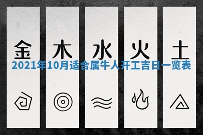 2026年02月27日生辰八字起名：杜姓女孩子取什么名字最合适