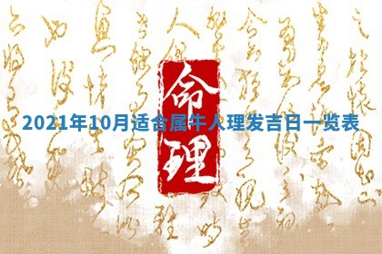 2026年02月27日生辰八字起名：杜姓女孩子取什么名字最合适