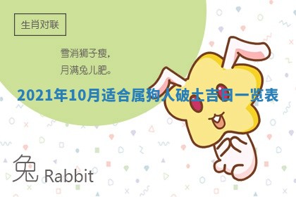 2026年02月27日生辰八字起名：杜姓女孩子取什么名字最合适