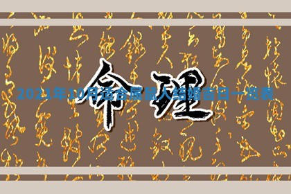 2026年02月27日生辰八字起名：杜姓女孩子取什么名字最合适