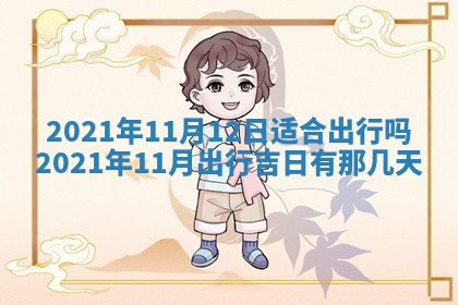 2026年02月27日生辰八字起名：杜姓女孩子取什么名字最合适