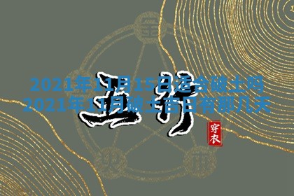 2026年02月27日生辰八字起名：杜姓女孩子取什么名字最合适