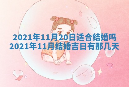 2025年11月22日今日打牌财神吉位查询