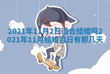 2025年11月22日今日打牌财神吉位查询