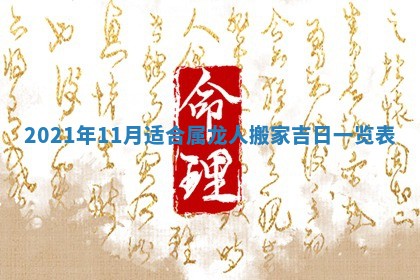 2026年02月27日生辰八字起名：杜姓女孩子取什么名字最合适