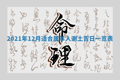 2026年02月27日生辰八字起名：杜姓女孩子取什么名字最合适