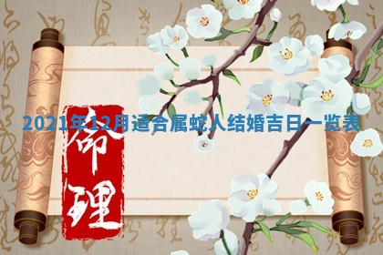 2025年11月22日今日打牌财神吉位查询