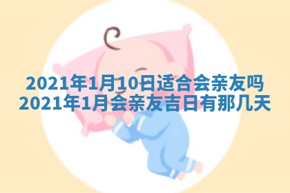 今日万年历2025年6月20日动土吉日,动土好日子查询