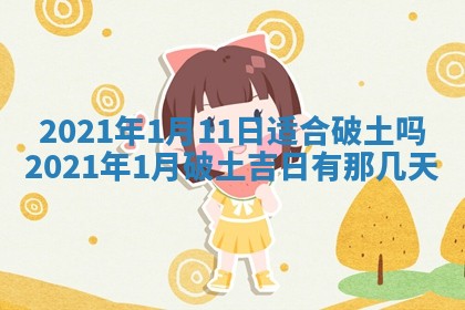 2025年11月22日今日打牌财神吉位查询