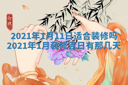 2025年11月22日今日打牌财神吉位查询