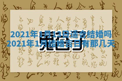 2025年11月22日今日打牌财神吉位查询