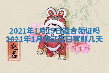 2025年11月22日今日打牌财神吉位查询