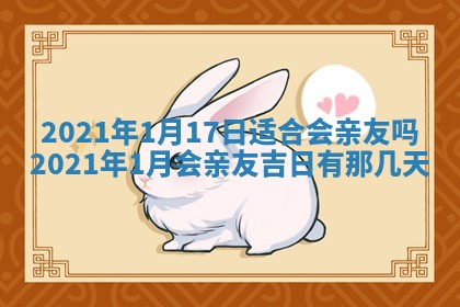 2025年11月22日今日打牌财神吉位查询