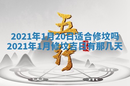 2025年11月22日今日打牌财神吉位查询
