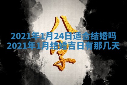 2025年11月22日今日打牌财神吉位查询