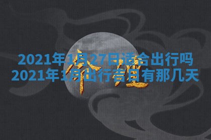 如何给2026年03月15日出生的赵姓女宝宝起个好名字？专业分析与建议