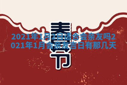 2026年02月27日生辰八字起名：杜姓女孩子取什么名字最合适