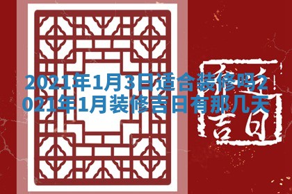 2026年02月27日生辰八字起名：杜姓女孩子取什么名字最合适