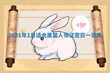 2026年02月27日生辰八字起名：杜姓女孩子取什么名字最合适