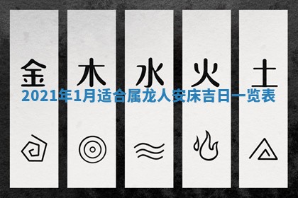 2026年02月27日生辰八字起名：杜姓女孩子取什么名字最合适