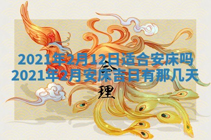 2026年02月27日生辰八字起名：杜姓女孩子取什么名字最合适