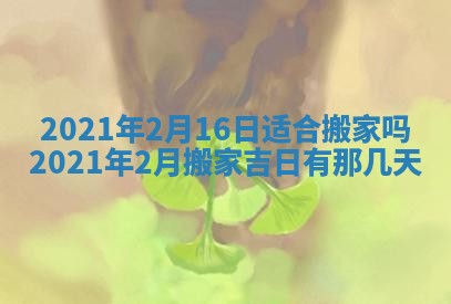 2026年02月27日生辰八字起名：杜姓女孩子取什么名字最合适