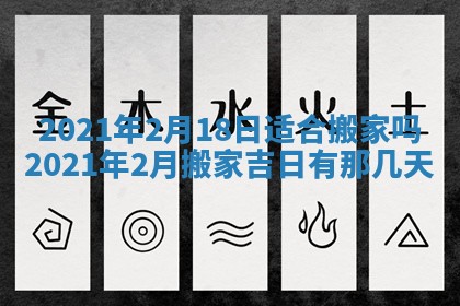 2026年02月27日生辰八字起名：杜姓女孩子取什么名字最合适