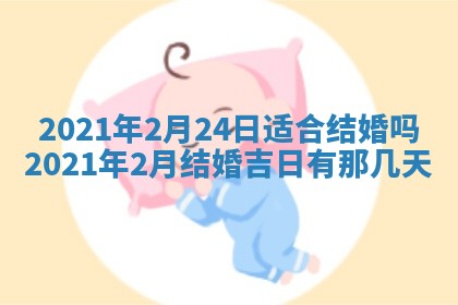 2026年02月27日生辰八字起名：杜姓女孩子取什么名字最合适