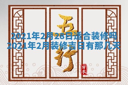 2026年02月27日生辰八字起名：杜姓女孩子取什么名字最合适