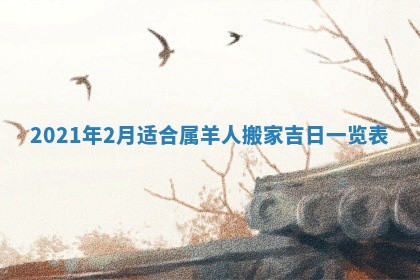 2026年02月27日生辰八字起名：杜姓女孩子取什么名字最合适