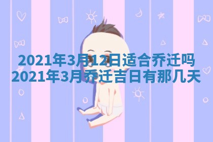2026年02月27日生辰八字起名：杜姓女孩子取什么名字最合适