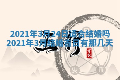 2026年02月27日生辰八字起名：杜姓女孩子取什么名字最合适