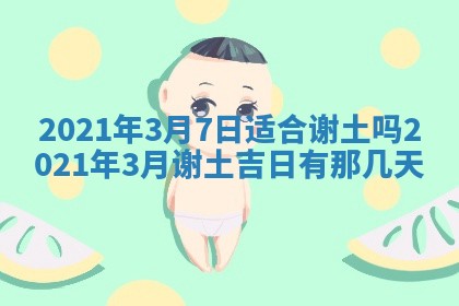 2026年02月27日生辰八字起名：杜姓女孩子取什么名字最合适