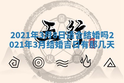 2025年11月22日今日打牌财神吉位查询