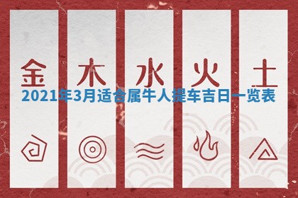 2026年02月27日生辰八字起名：杜姓女孩子取什么名字最合适