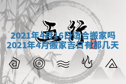 2025年11月22日今日打牌财神吉位查询