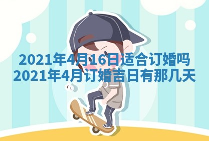 2025年11月22日今日打牌财神吉位查询