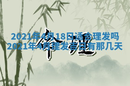 2025年11月23日黄历各时辰财神吉位