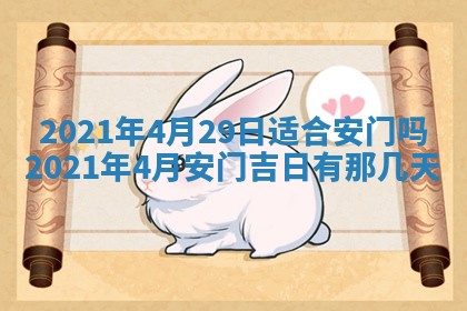 2026年3月迎亲良辰吉日查询